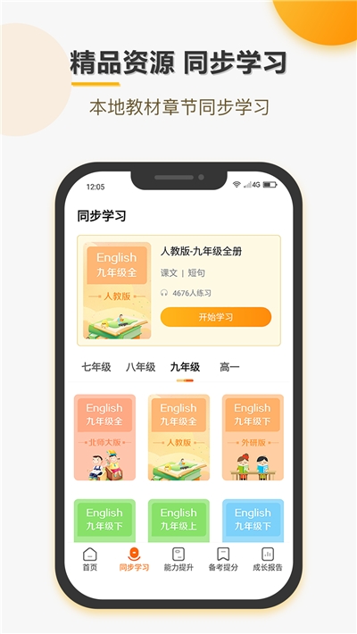 ˵APPٷ v1.0.0ͼ2