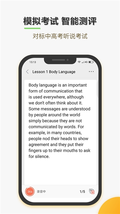 ˵APPٷ v1.0.0ͼ1