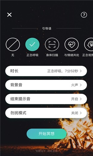APPٷ v3.2.2ͼ1
