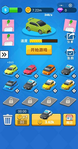΢ųڇ;3DСϷ v1.0.0ͼ3