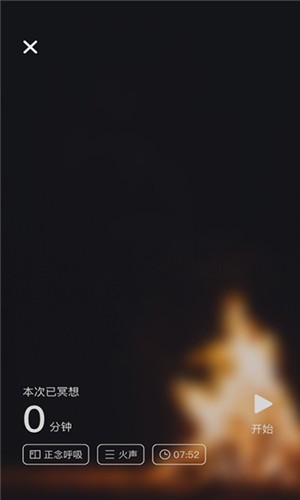 APPٷ v3.2.2ͼ2