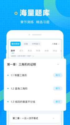 APPٷ v1.0.1ͼ2