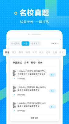 APPٷ v1.0.1ͼ3