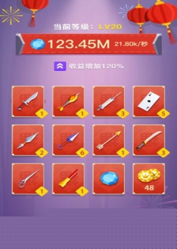 ɵapp׬ v2.3ͼ1