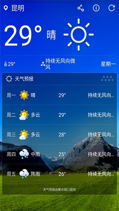 APPٷ v1.0ͼ1