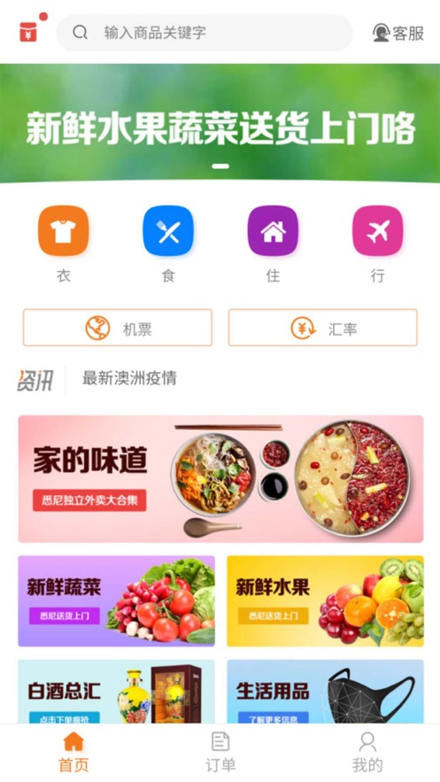 ϤţAPPٷֻ v1.0.6ͼ1