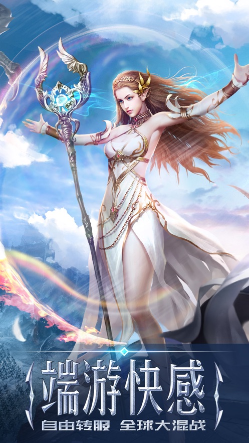 ʥ֮Դιٷ v1.0ͼ4