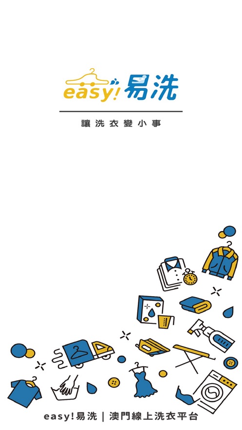 easy!ϴAPP v1.0.2ͼ1