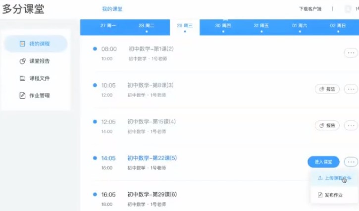 ��ֿ��õ�¼��������ô���£���ֿ��õ�¼ʧ�ܽ������[��ͼ]