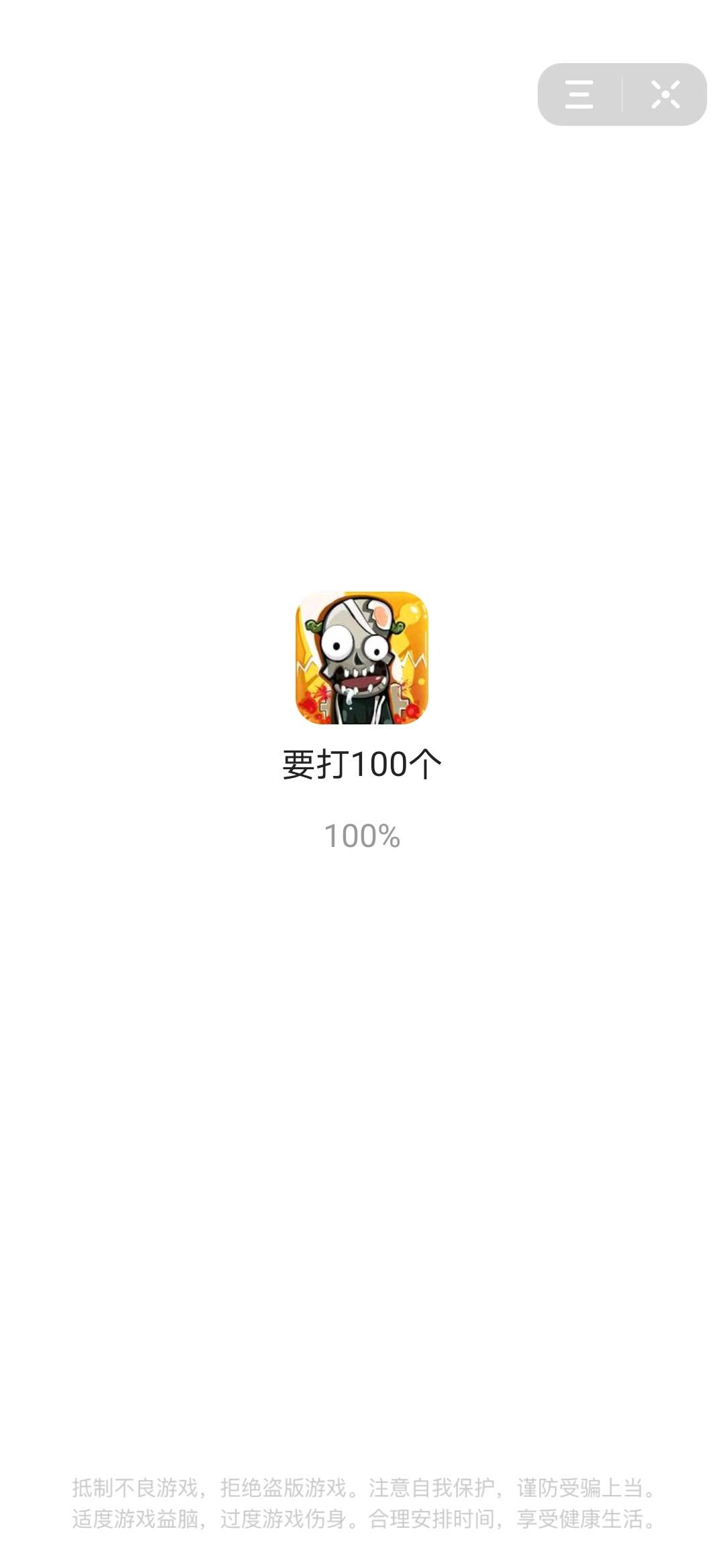 Ҫ100ϷͼƬ1