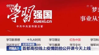 ������ع�����ʲôʱ�������ѧϰǿ�����鹫����ʱ���[��ͼ]