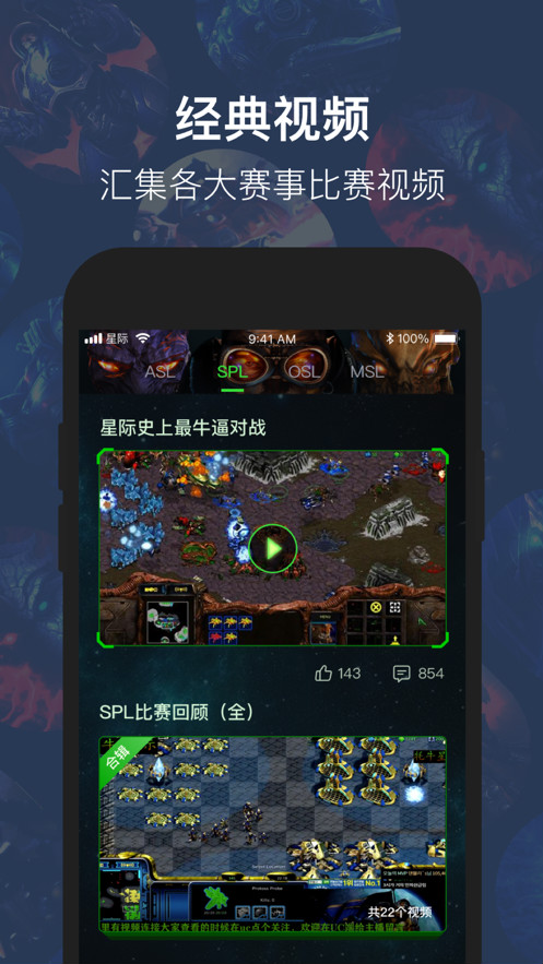 ǼTVAPPٷֻ v1.0.3ͼ3