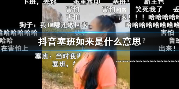 ������������ʲô��˼���������������������Ի�һ��[��ͼ]