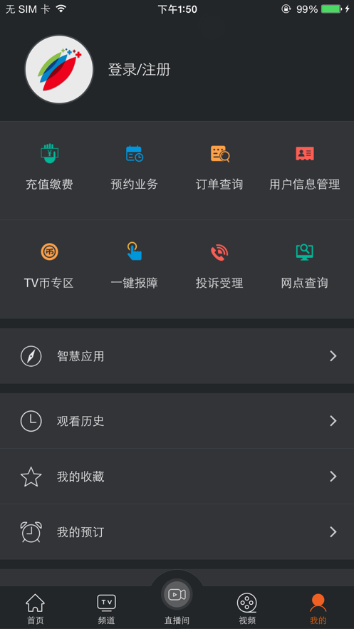 Ĵѧϰӽƽ̨APPٷ v1.9.1ͼ2