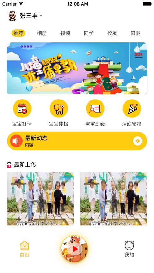 ۼҳappٷͻͼƬ1