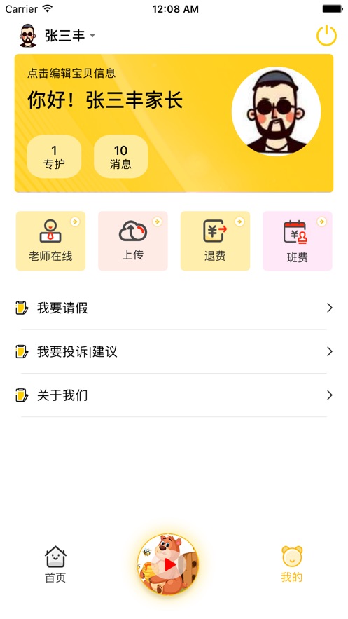 ۼҳappٷͻ v1.0ͼ1