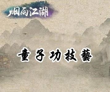꽭ͯӹôƳͯӹƳ[ͼ]ͼƬ2