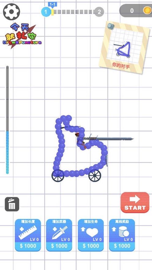 Spear itϷĺ v1.0ͼ2