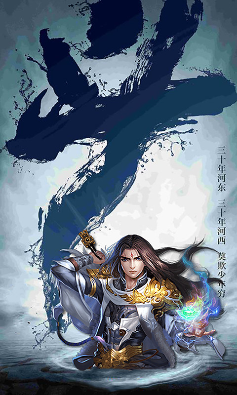 斗破斩仙手游最新版图片1