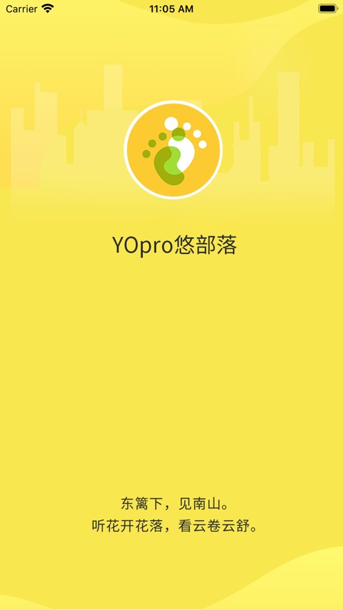 YOproƲAPPƽ̨ v1.0ͼ1