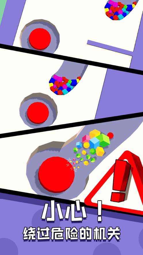 һϷ׿ֻͼƬ1