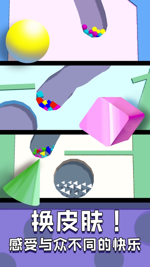һϷ׿ֻ v1.0ͼ3