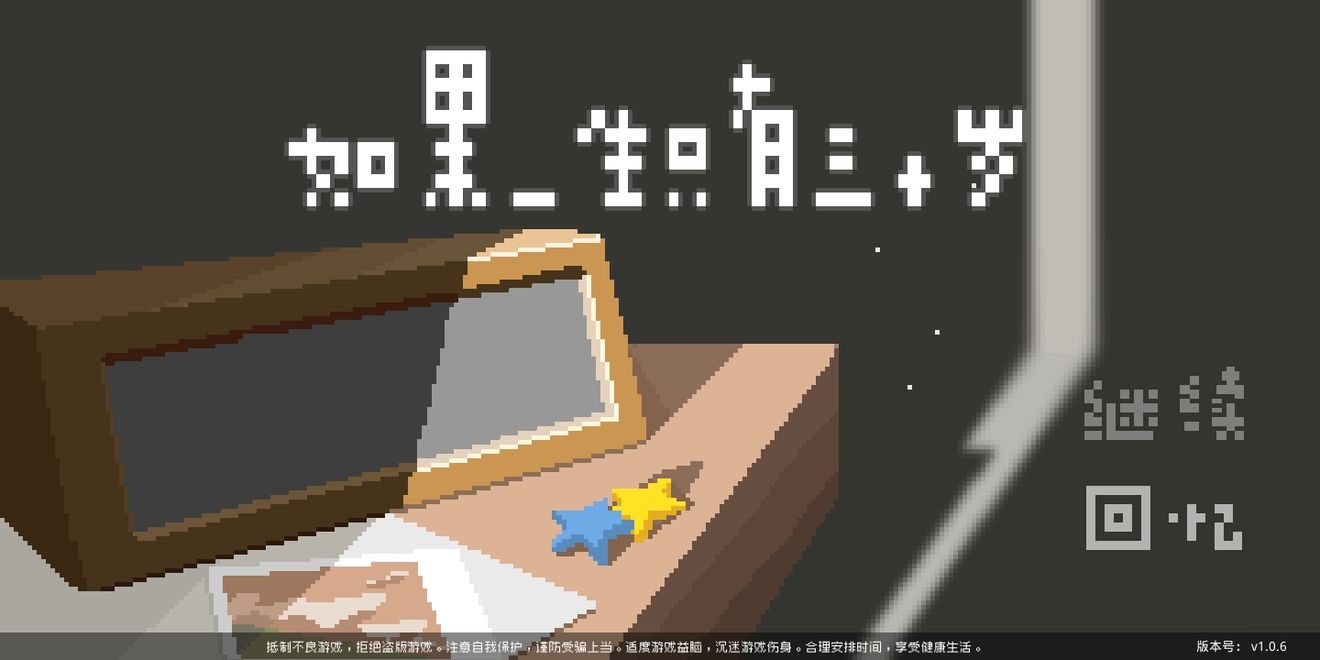 ���һ��ֻ����ʮ����Ϸ�����ʲô�����ؽ�ִ�������[��ͼ]