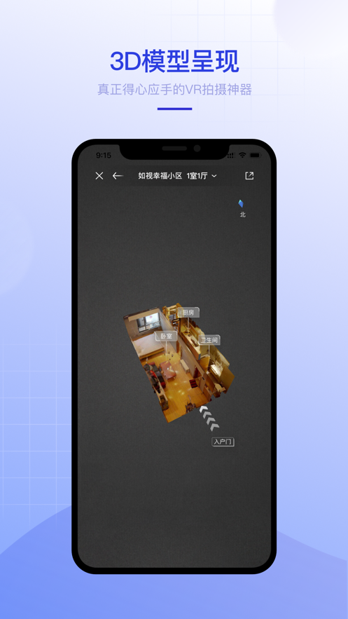 VRAPPٷֻ v2.30.1ͼ3