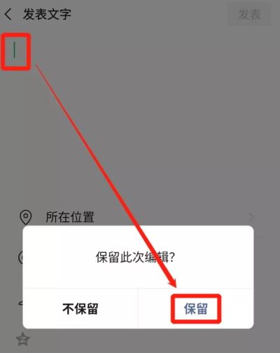 iOS�հ�����Ȧ��ô���ͣ�ƻ��iOS�Ͱ�׿΢�ſհ�����Ȧ���ͷ���[��ͼ]