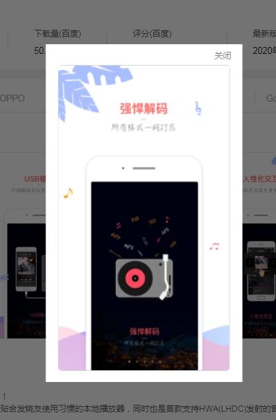 APPͻ v1.1.10ͼ3