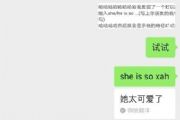΢she is soʲô˼΢ŷheshe is soԵĹ[ͼ]