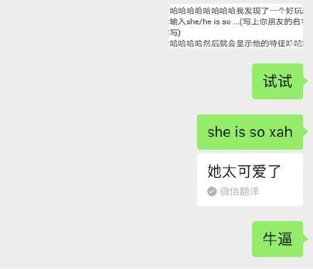 ΢she is soʲô˼΢ŷheshe is soԵĹ[ͼ]ͼƬ1