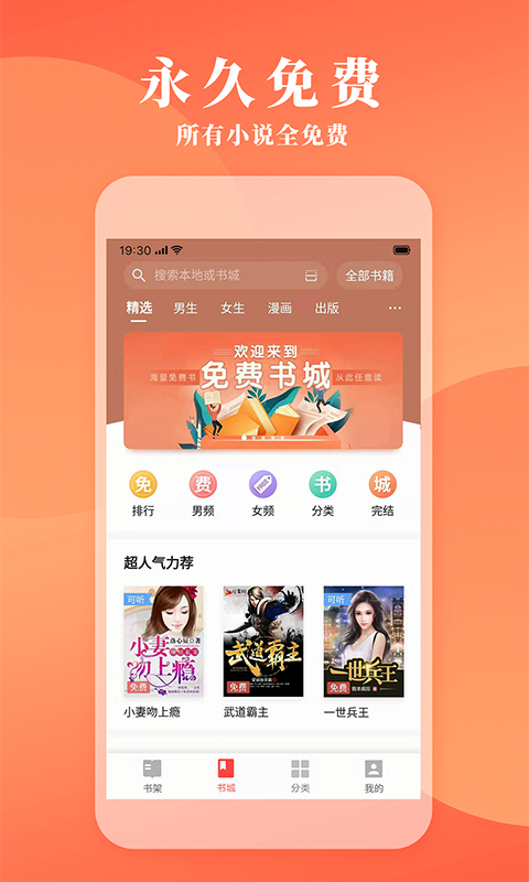 С˵APP氲װ v7.21.02ͼ1