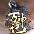 Ǿ֮սιٷ v1.0.0