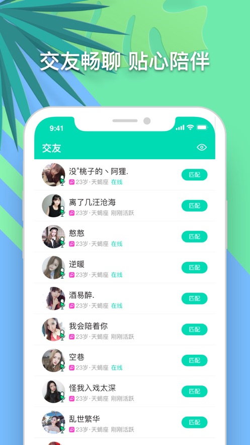 罻APP°ƽ̨ͼƬ1