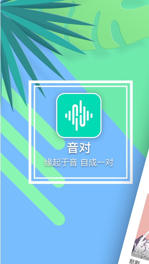 罻APP°ƽ̨ v1.0.0ͼ1