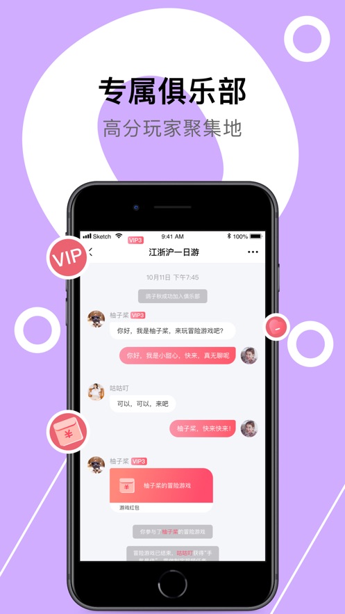 IYouAPPͼ2