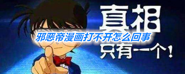 а��������򲻿���ô�죿�򲻿�����취[��ͼ]