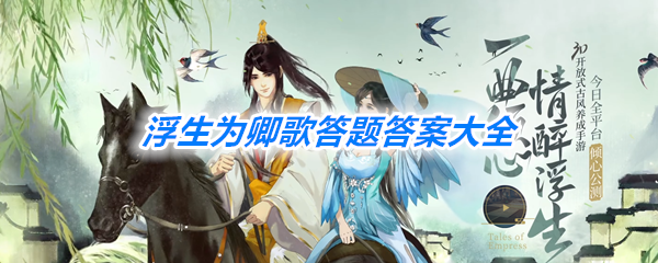 ����Ϊ���𰸴�ȫ����Ŀ�𰸻���һ��[��ͼ]