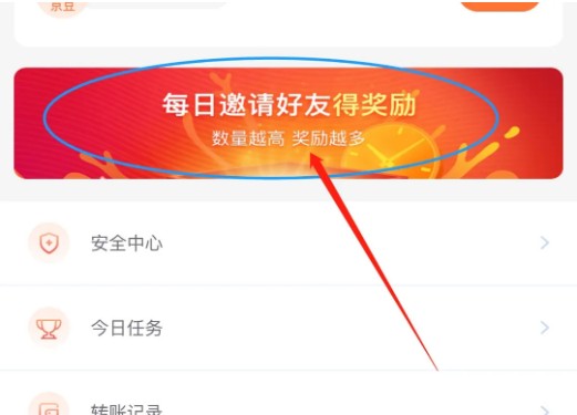 �����Ʋ���ô�棿�����Ʋ�APP������[��ͼ]