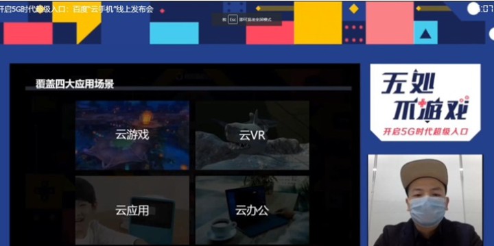 �ٶ����ֻ���ʲô�ã��ٶ����ֻ��ܷ��5G����ڣ�[��ͼ]