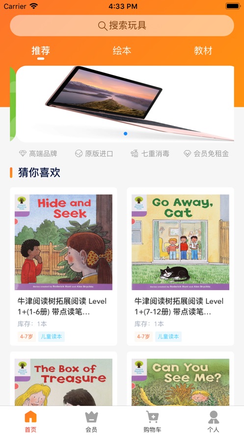 ѧAPP°氲װͼƬ1