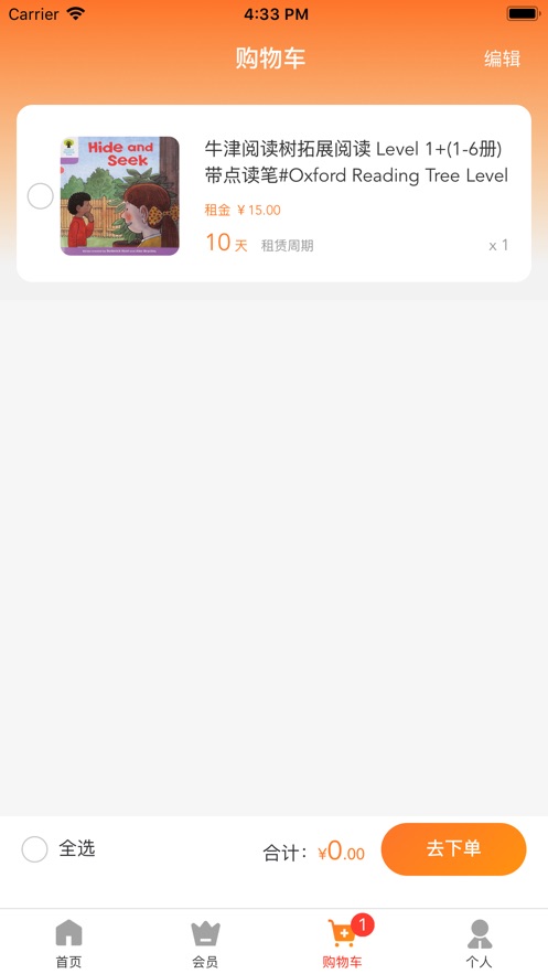 ѧAPP°氲װ v2.1.06ͼ2