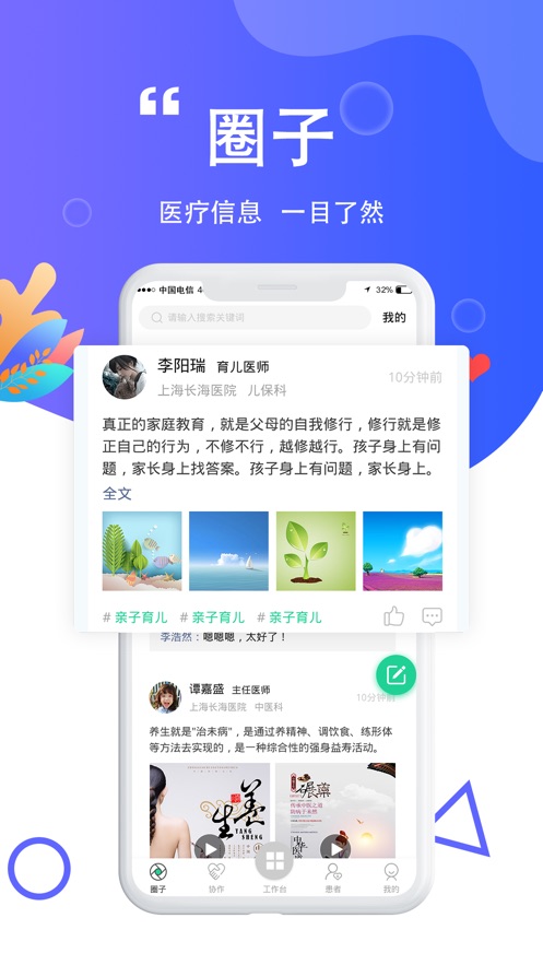 ͼAPPͻ v1.0.0ͼ2
