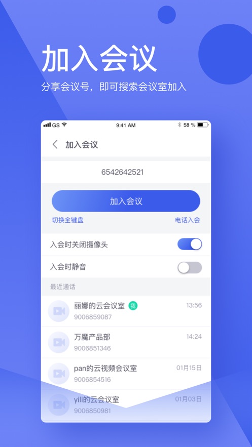 ٵѶAPPٷ v1.0.0ͼ3