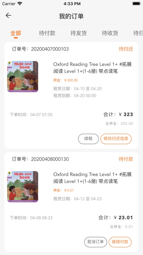 ѧAPP°氲װ v2.1.06ͼ3