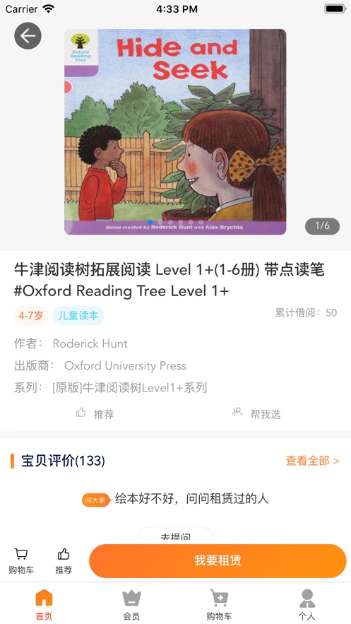ѧAPP°氲װ v2.1.06ͼ1