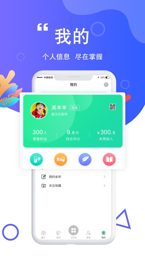 ͼAPPͻ v1.0.0ͼ3