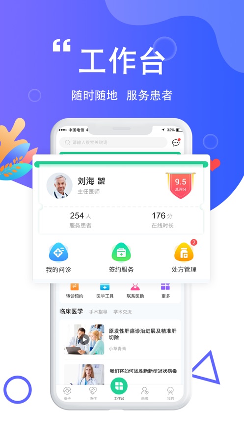 ͼAPPͻ v1.0.0ͼ1