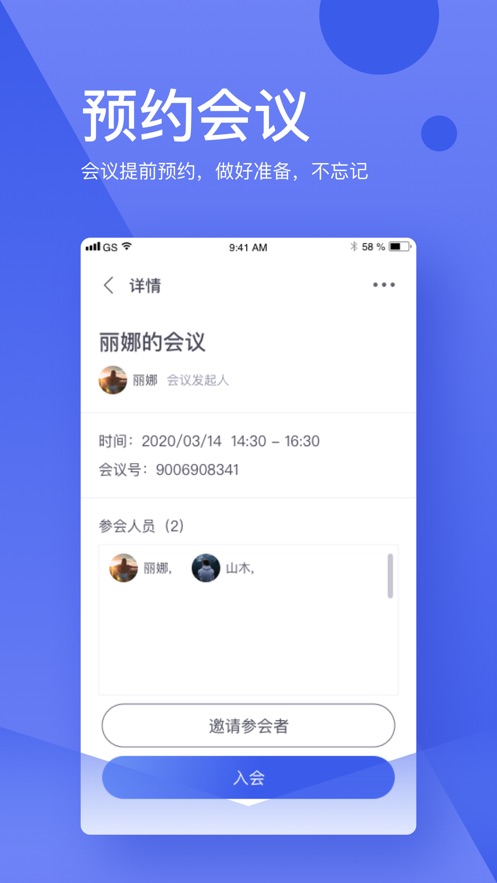 ٵѶAPPٷ v1.0.0ͼ2